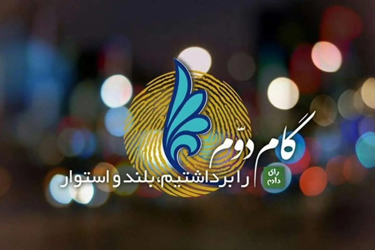 تصویری که پس از اعلام نتایج تهران در شبکههای اجتماعی دست به دست میشود