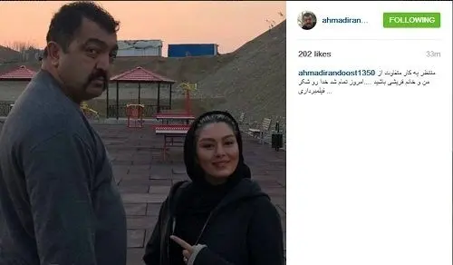 عکس یادگاری سحر قریشی در کنار غول برره