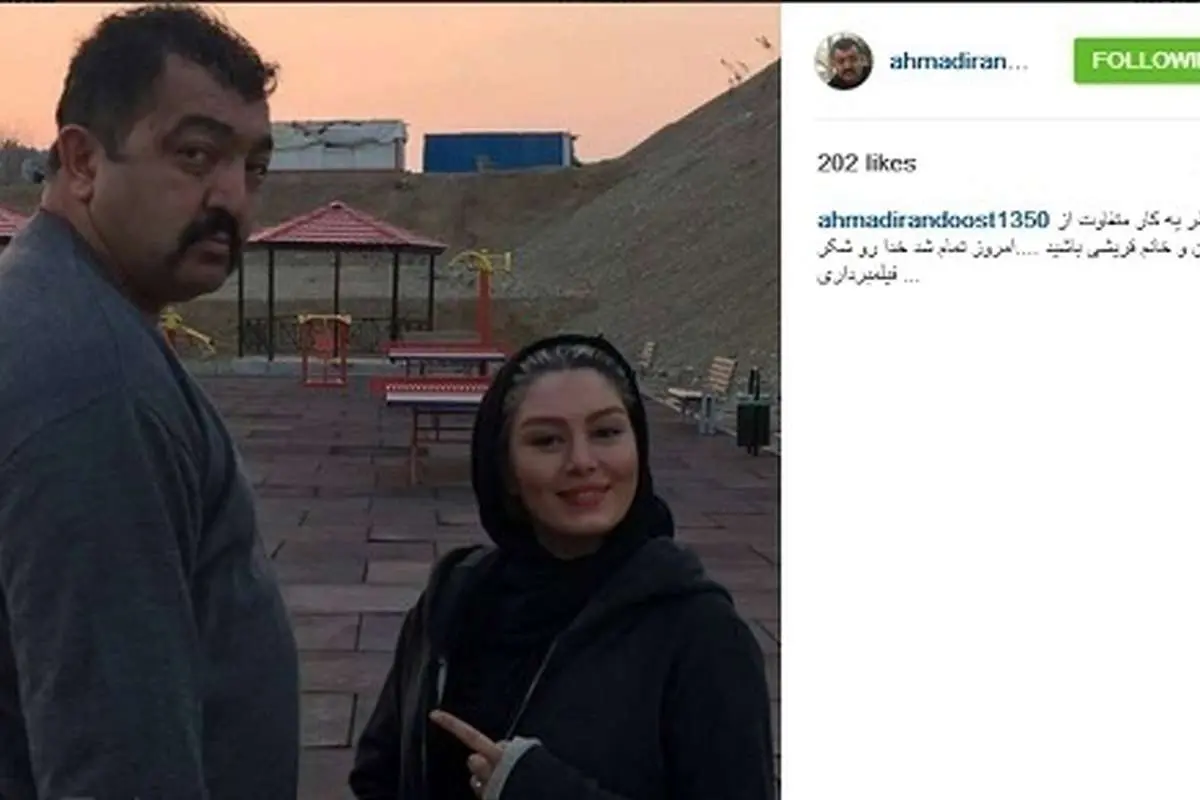 عکس یادگاری سحر قریشی در کنار غول برره