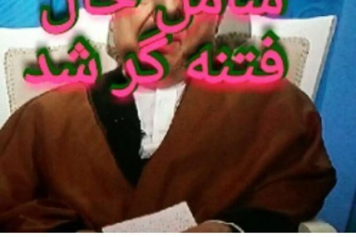 واکنش اینستاگرام صداوسیما به سخنان هاشمی