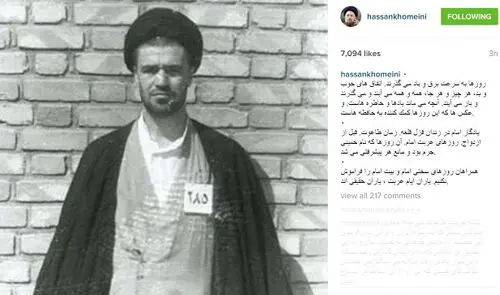 سید حسن خمینی: یاران ایام غربت، یاران حقیقی‌اند