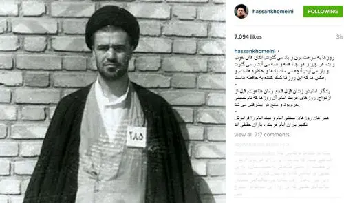 سید حسن خمینی: یاران ایام غربت، یاران حقیقی‌اند