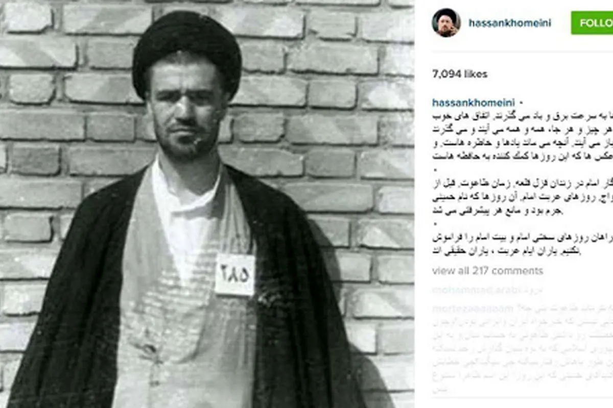 سید حسن خمینی: یاران ایام غربت، یاران حقیقیاند