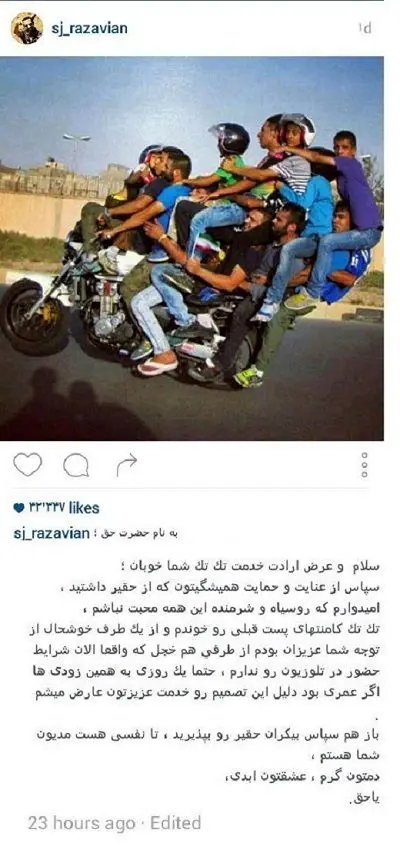ماجرای خداحافظی رضویان از "سه شو"