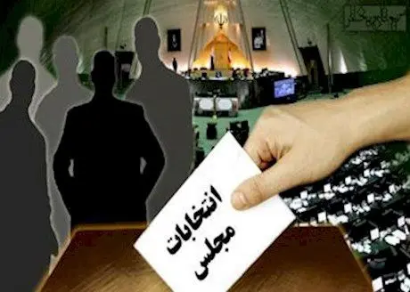 انصراف های دقیقه 90 در میان اصولگرایان نشانه چیست