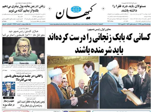 جهانگیری: به راستی چه کسی شرمنده است؟