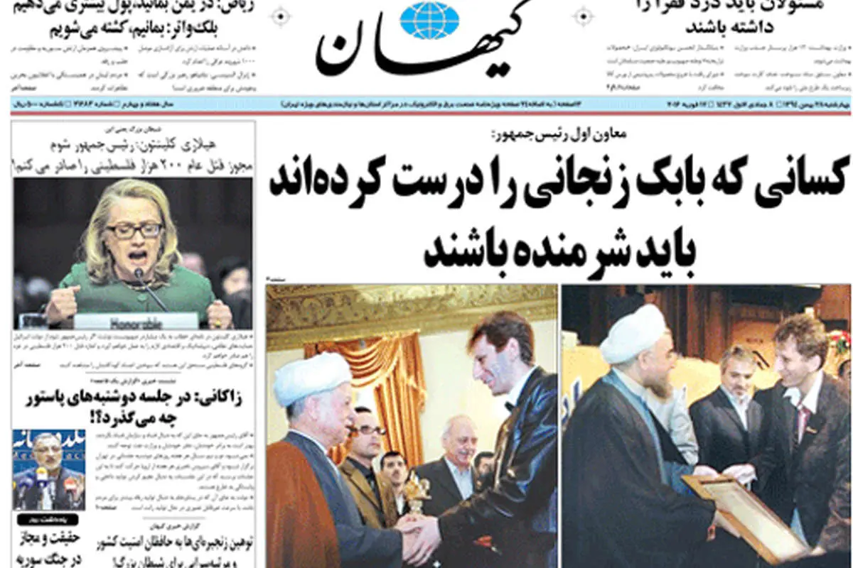 جهانگیری: به راستی چه کسی شرمنده است؟