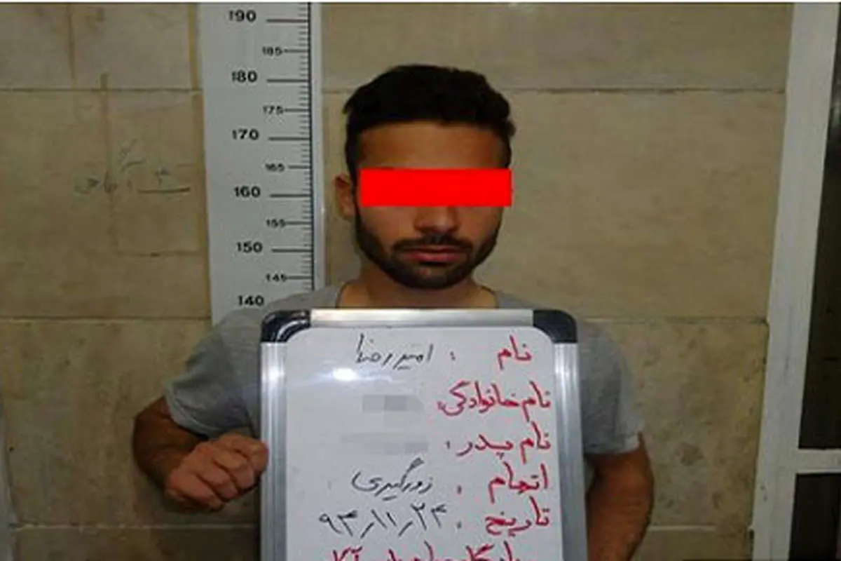 دستگیری زورگیران پارک های شرق تهران