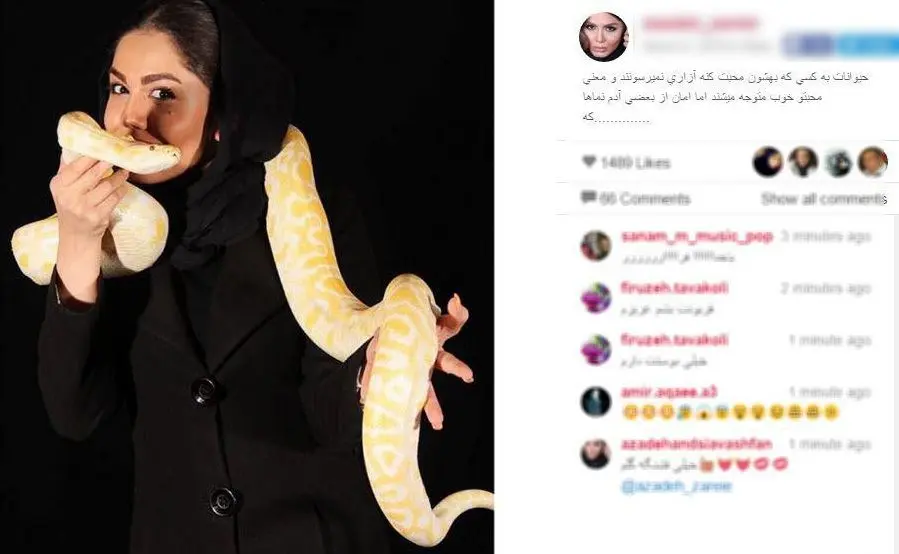 عکس خانم بازیگر با مار