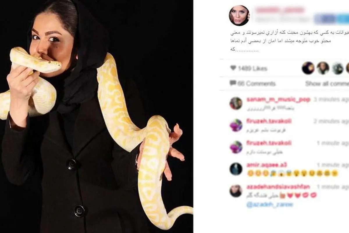 عکس خانم بازیگر با مار