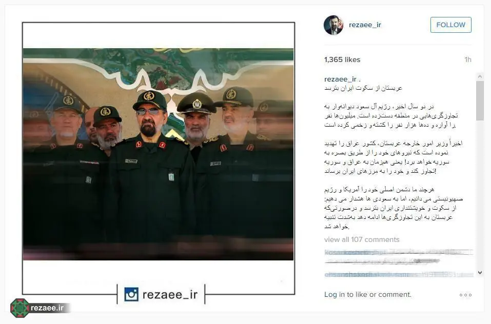 رضایی: عربستان از سکوت ایران بترسد