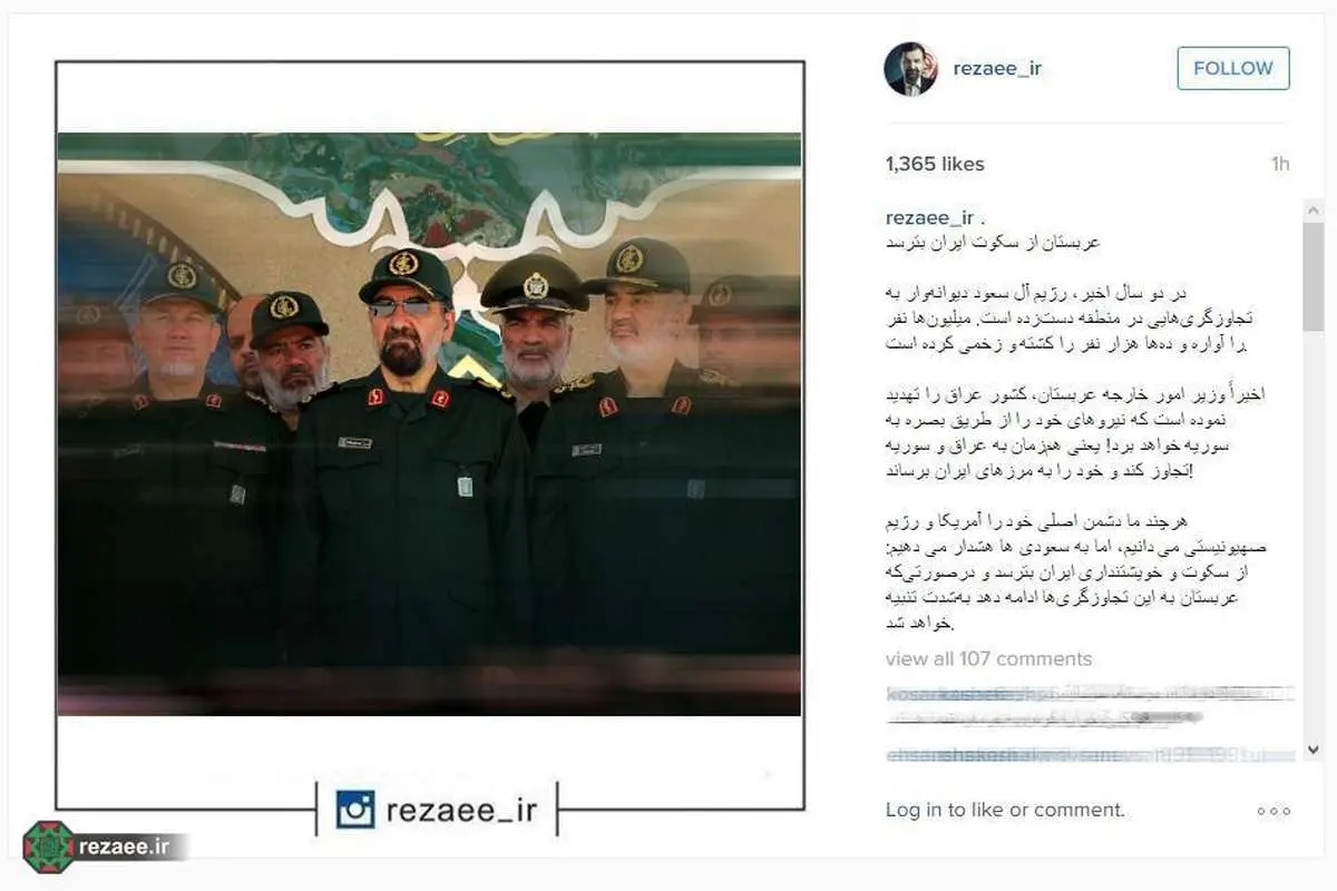 رضایی: عربستان از سکوت ایران بترسد