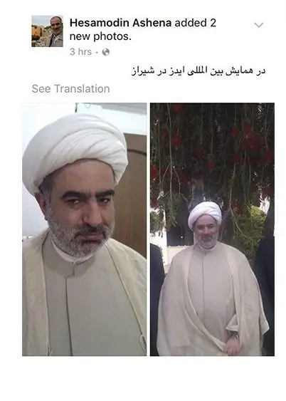 حسام الدین آشنا دوباره لباس روحانیت به تن کرد+ (تصاویر)