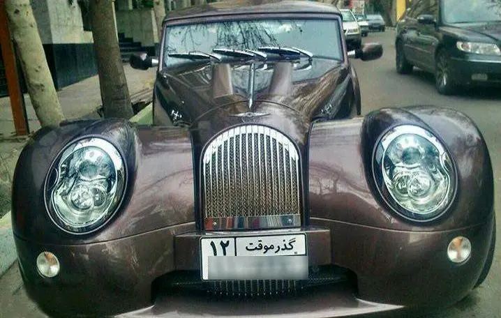 خودروی لوکس انگلیسی در تهران+ (تصویر)