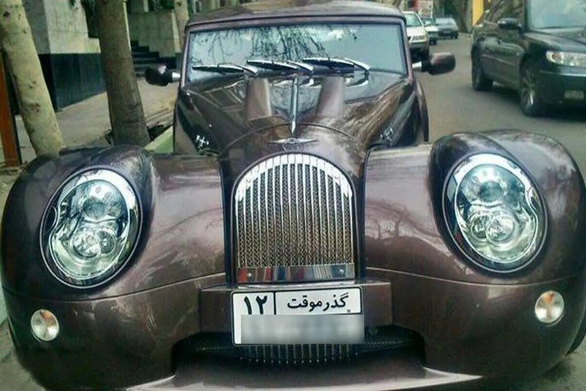 خودروی لوکس انگلیسی در تهران+ (تصویر)