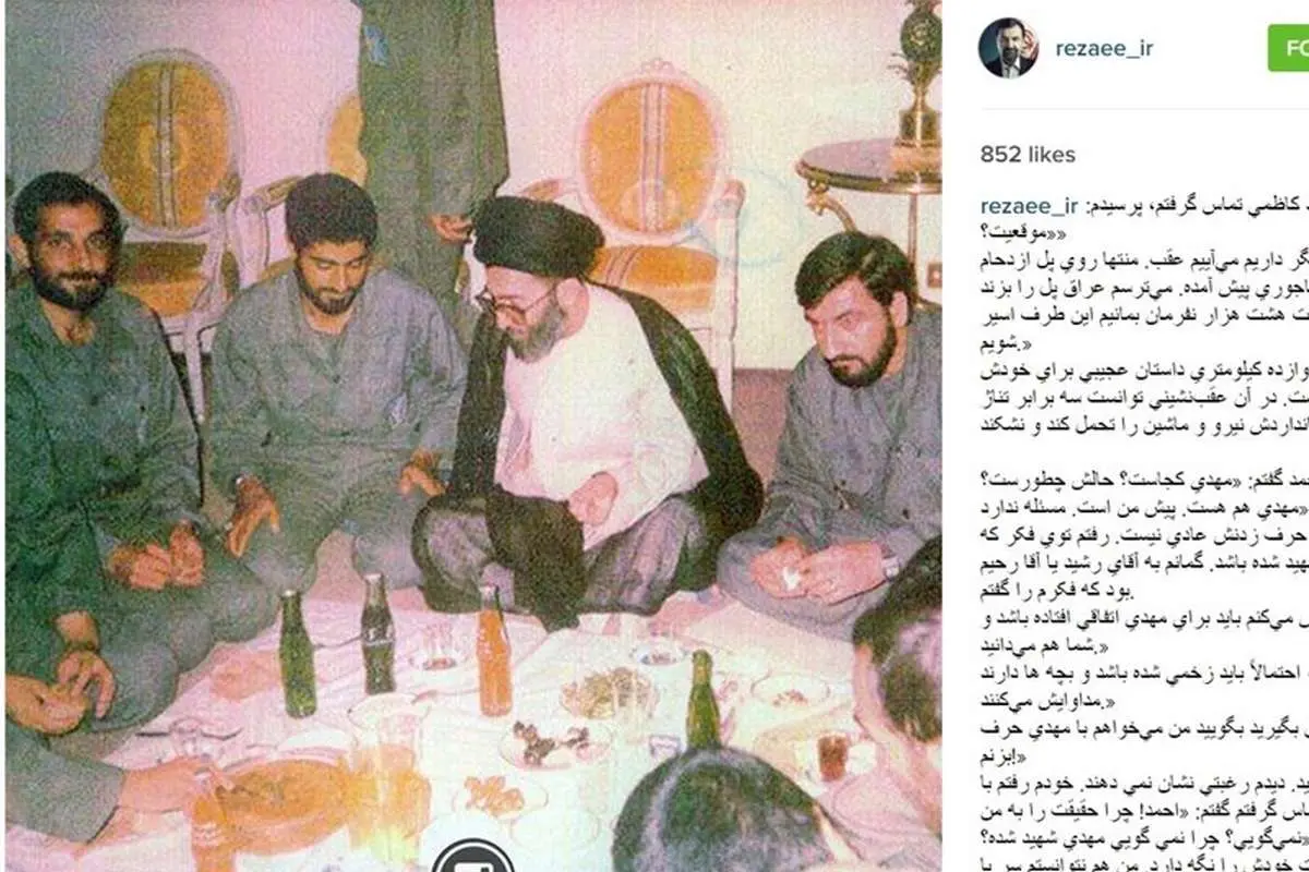 روزی که محسن رضایی،ساعتها گریه کرد