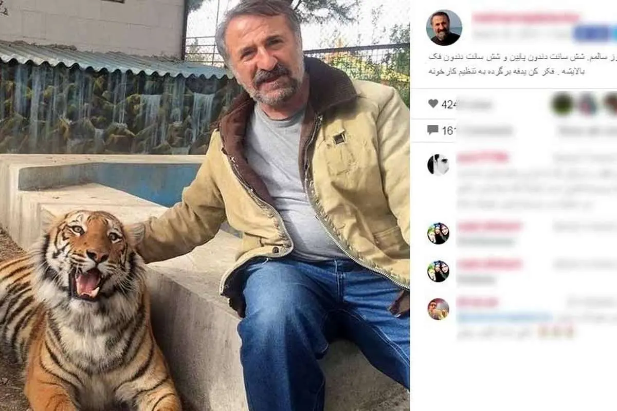 (تصویر) بازیگر تلویزیون در کنار یک ببر