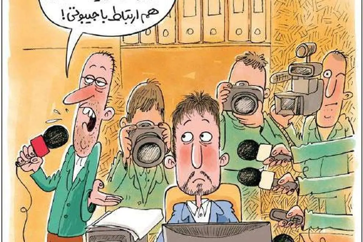 (کاریکاتور) رابطه سوئیفت و جیبوتی!