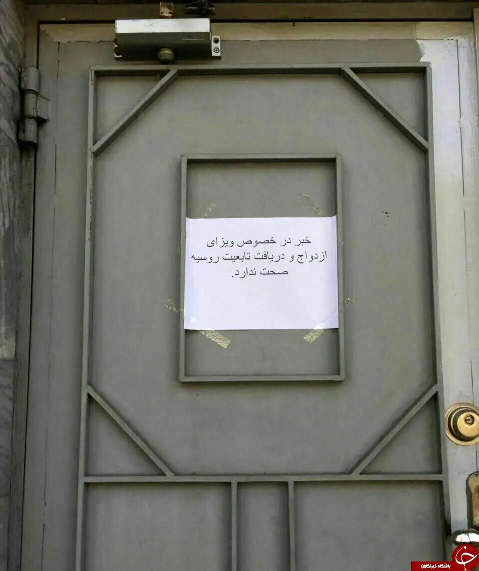 واکنش سفارت روسیه به خبر ازدواج با دختران روسی