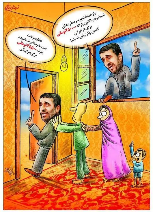 (کاریکاتور) بازگشت احمدی نژاد از پنجره!