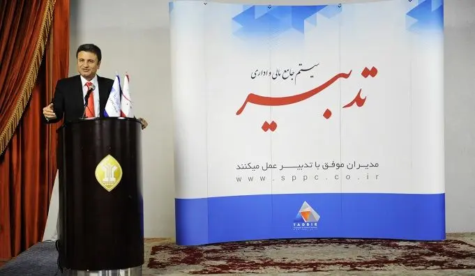 گردهمایی با شکوه خانواده تدبیر در آستانه سال نو