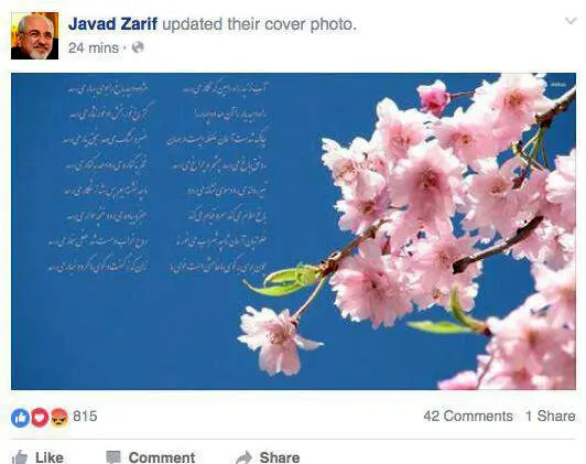 صفحه ظریف در فیس بوک بهاری شد