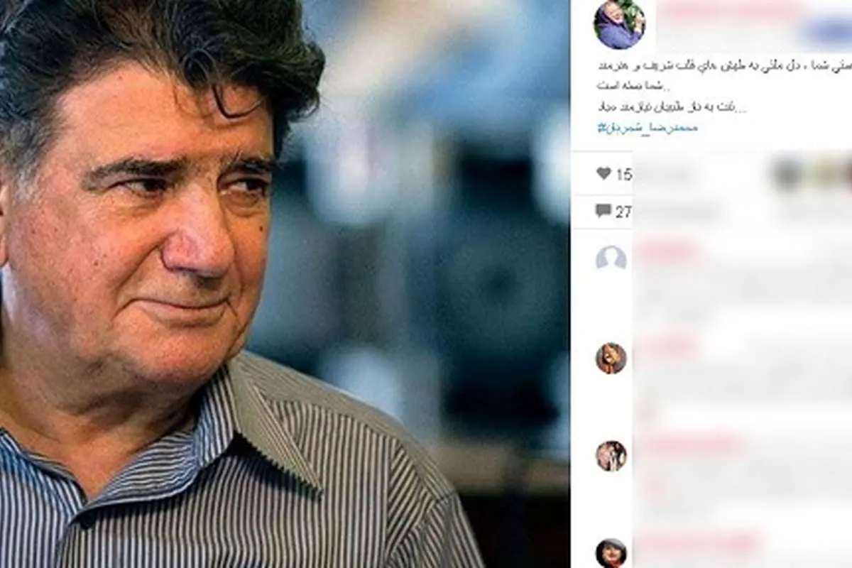 واکنش بهاره رهنما به خبر سرطان شجریان