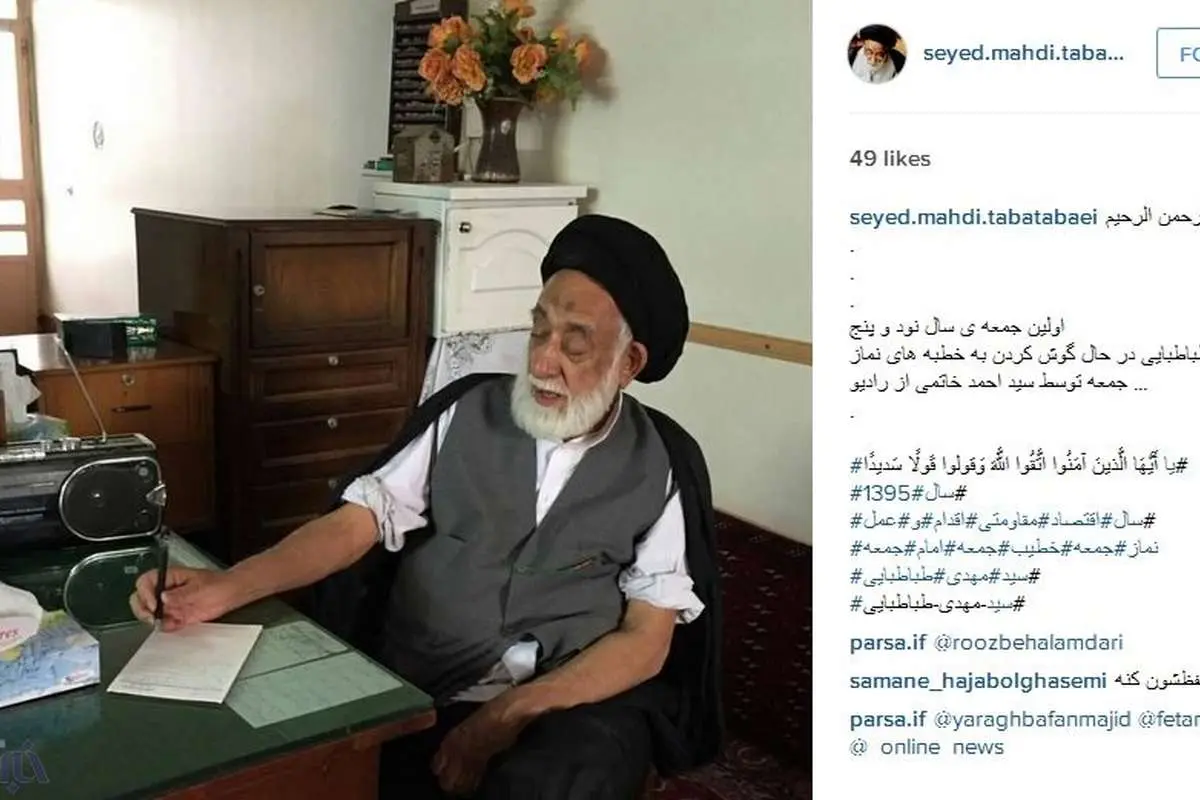 عکس/ نت برداری مهدی طباطبایی از خطبههای احمد خاتمی