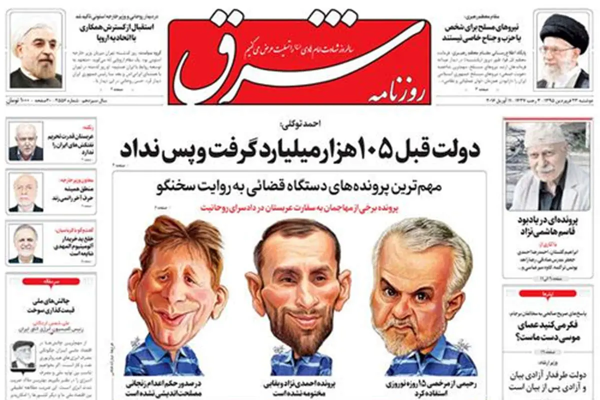چه کسی سخنان احمد توکلی را تحریف کرد؟
