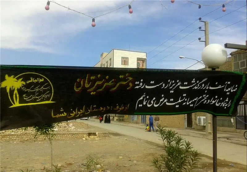 ایرانی و افغانستانی، داغدار غم هولناک "ستایش"