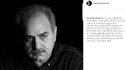 پرویز پرستویی تکذیب کرد