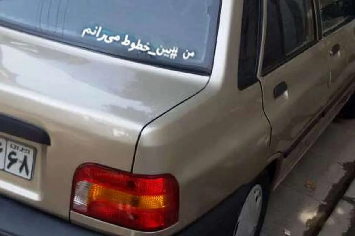 فرهنگ رانندگی بين خطوط در معابر شهری در حال گسترش است