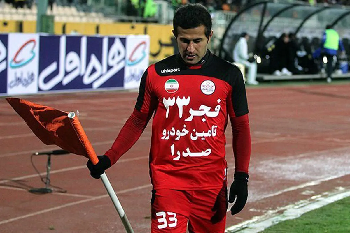 شوک تازه به فوتبال؛ مهرداد اولادی درگذشت