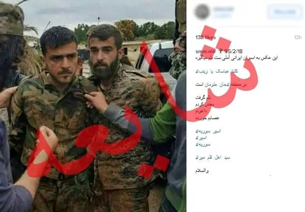 تکذیب شایعه ایرانی بودن اسیرهای خان طومان