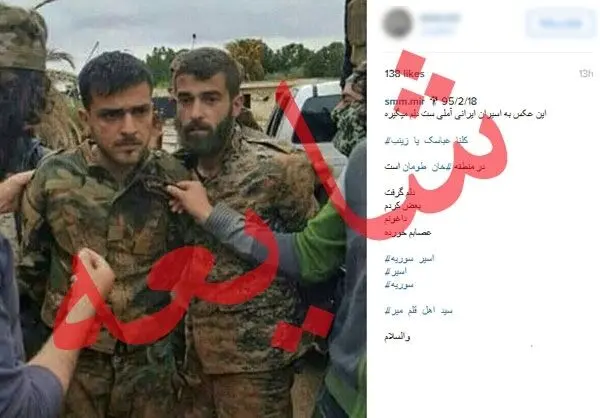 تکذیب شایعه ایرانی بودن اسیرهای خان طومان