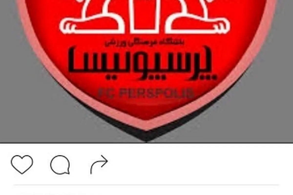واکنش علی کریمی به پایان قصه لیگ