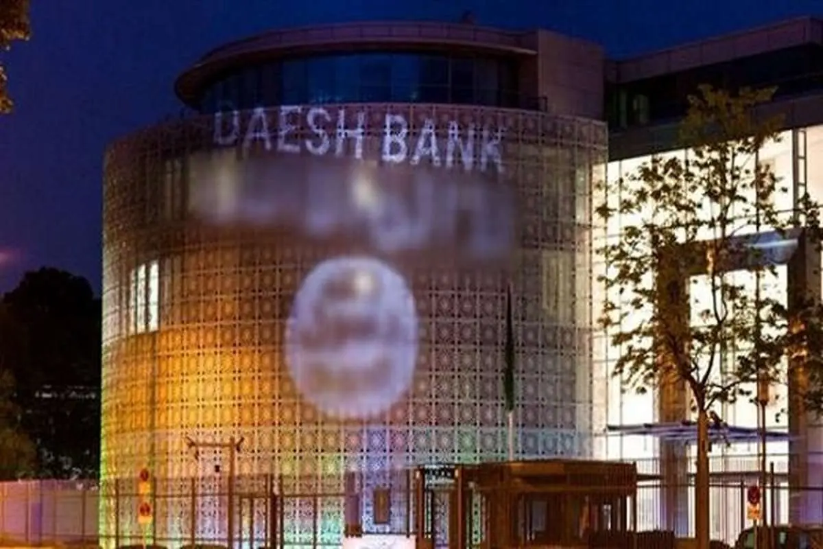 پرچم داعش بر دیوار سفارت عربستان در آلمان