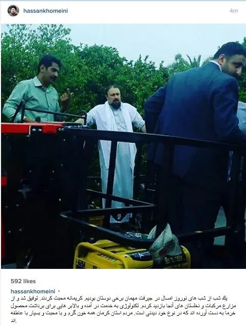 تصویری متفاوت از سیدحسن خمینی