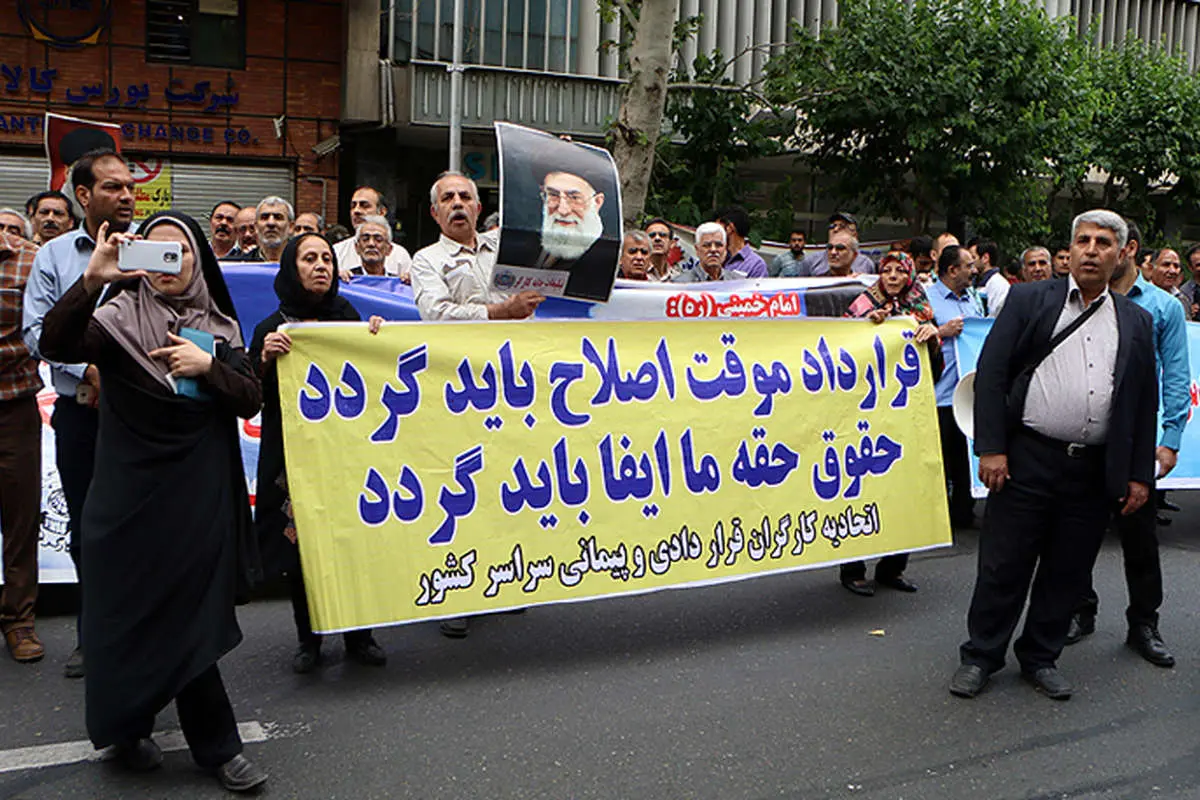(تصاویر) راهپیمایی روز کارگر در تهران
