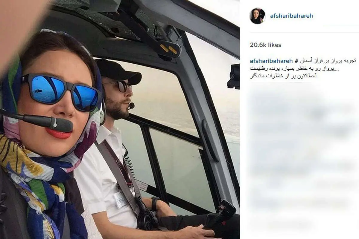 (تصویر) سلفی خانم بازیگر در حال پرواز!