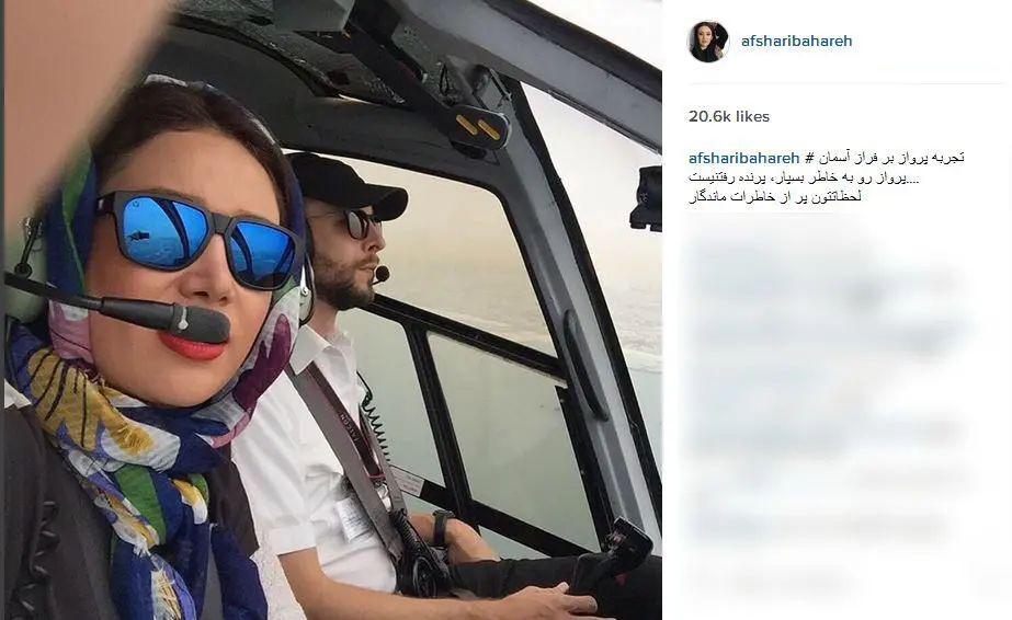 (تصویر) سلفی خانم بازیگر در حال پرواز!