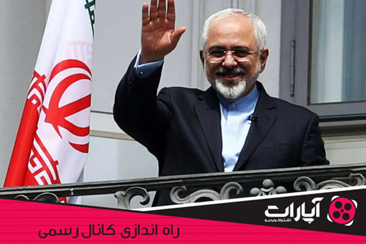 حضور پررنگ وزارت امور خارجه در آپارات