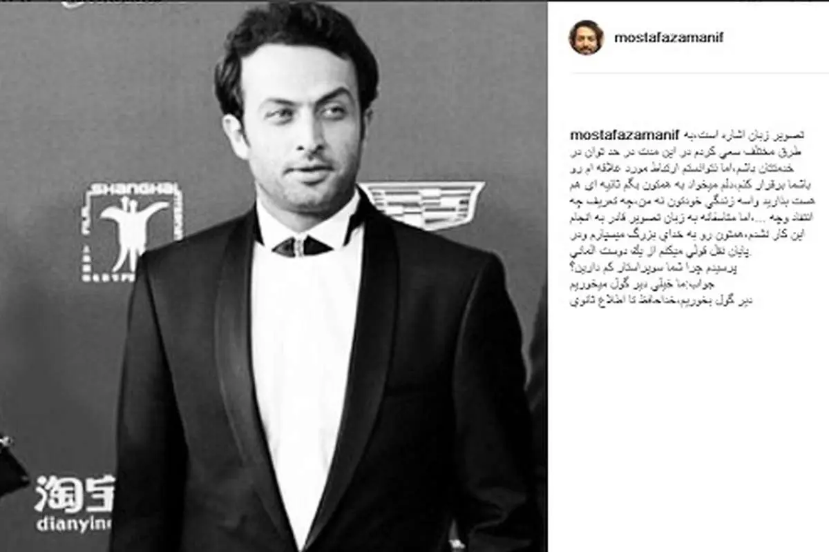 بازیگر «شهرزاد» از اینستاگرام خداحافظی کرد