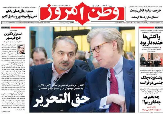 جوابیه وکیل موسویان به ادعای روزنامه وطن امروز