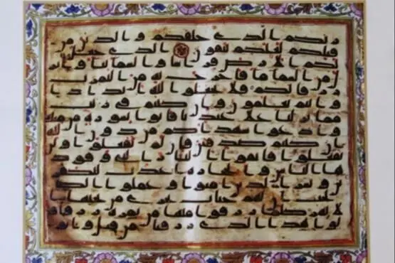 نخست وزیر هند به رهبر انقلاب چه هدیه داد؟