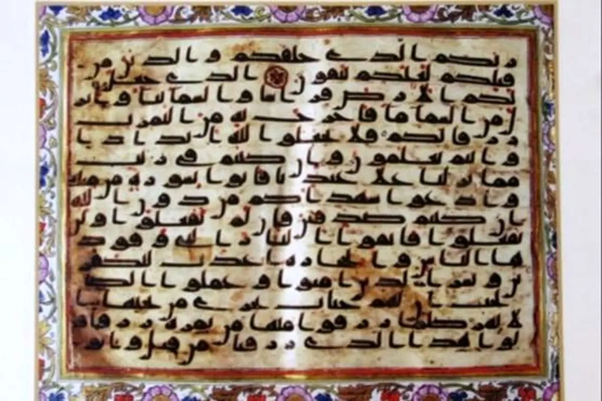 نخست وزیر هند به رهبر انقلاب چه هدیه داد؟