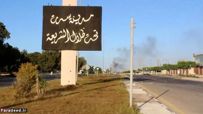 (تصاویر) نبرد با داعش بر سر «سرت»