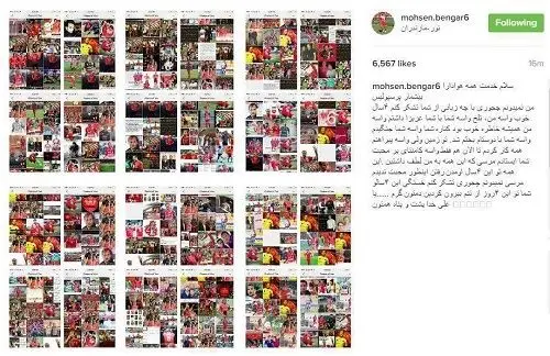 خداحافظی کاپیتان پرسپولیس از هواداران