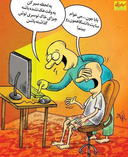 (کاریکاتور) در حاشیه هک‌شدن برخی سایت‌ها