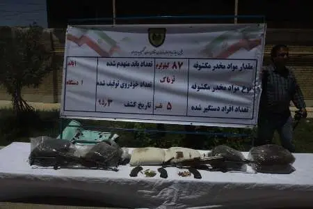 انهدام یک باند مسلح سوداگر مرگ در یاسوج